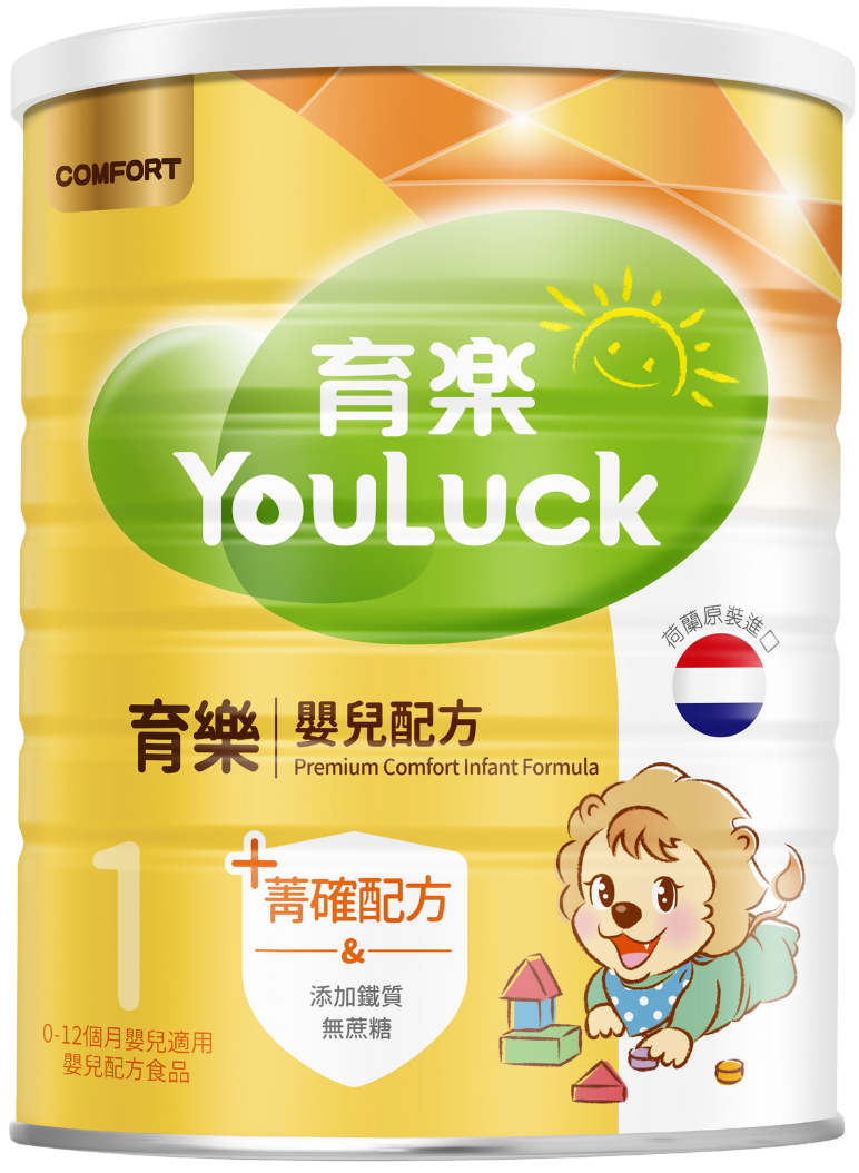 育樂嬰兒配方菁確配方