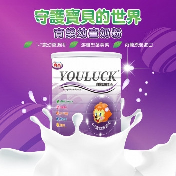 育樂幼童奶粉 新品上市！！！