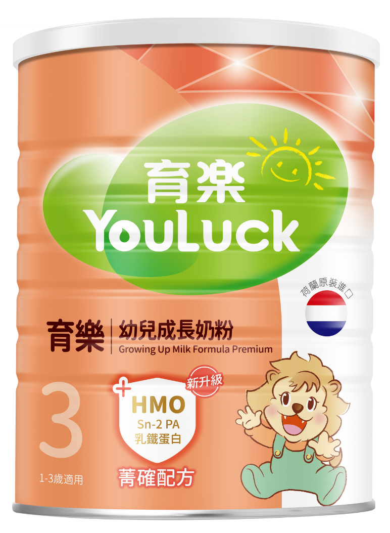 育樂幼兒成長奶粉菁確配方！